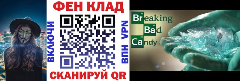 АМФЕТАМИН Premium  Саранск 