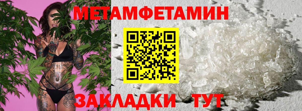 АМФ 98% Саранск