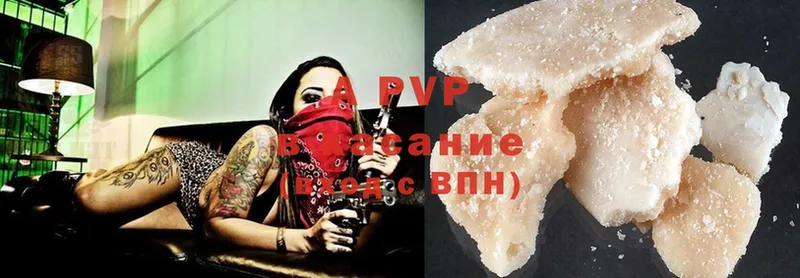 darknet клад  Саранск  APVP крисы CK 