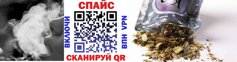 купить наркотик  Саранск  Бутират Butirat 