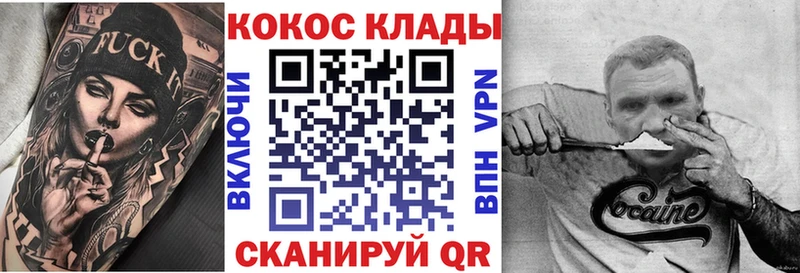 COCAIN Колумбийский  Саранск 