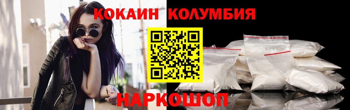 Саранск  Cocaine Боливия  Вход с VPN  закладки  COCAIN Колумбийский 