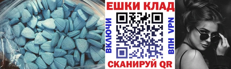 ЭКСТАЗИ 99%  Саранск 