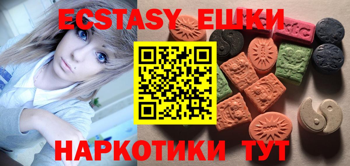 Меф  МЕФ  Саранск  НБОМе  COCAIN  Ляпка  Канабис  Вход с VPN  Codein 