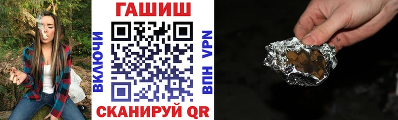 ГАШИШ ice o lator  купить   маркетплейс официальный сайт  Саранск 