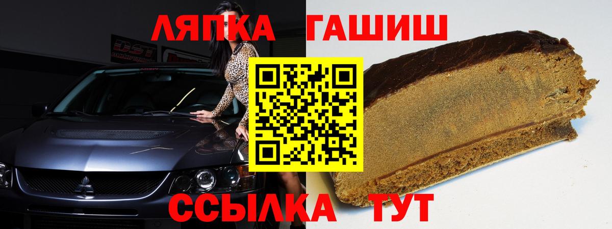 МАРИХУАНА Саранск