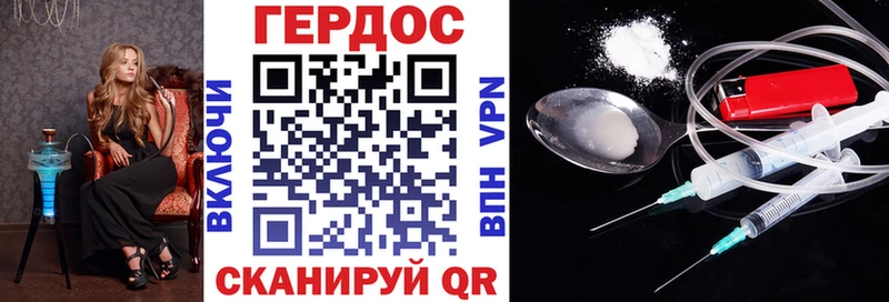 ГЕРОИН гречка  Саранск 
