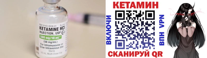Кетамин ketamine  Саранск 