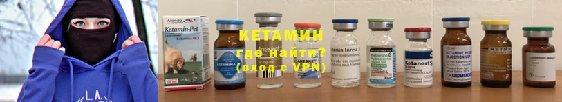 kraken tor  Саранск  КЕТАМИН ketamine 