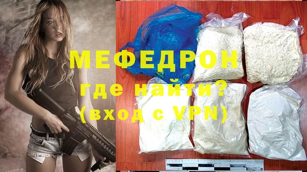 героин Надым