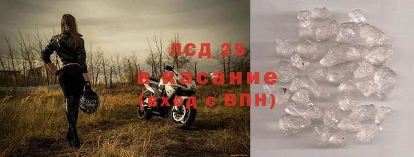 винт Навашино