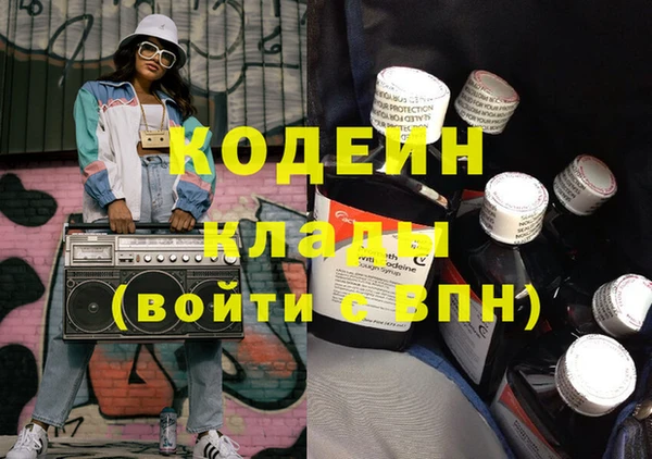 героин Надым