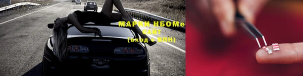 марки nbome Алапаевск