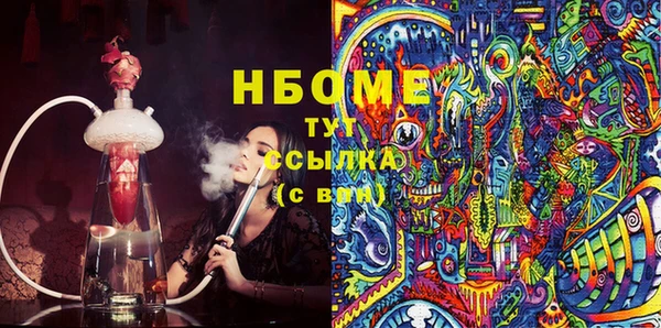 героин Надым