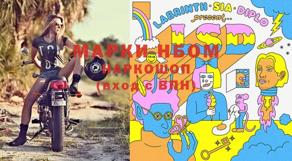 винт Навашино