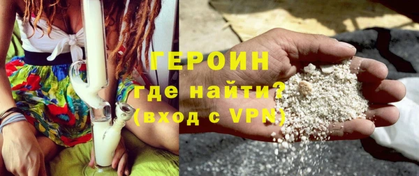 героин Надым