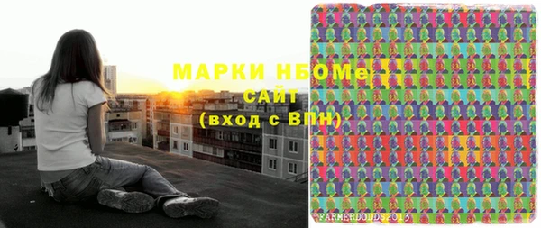 героин Надым