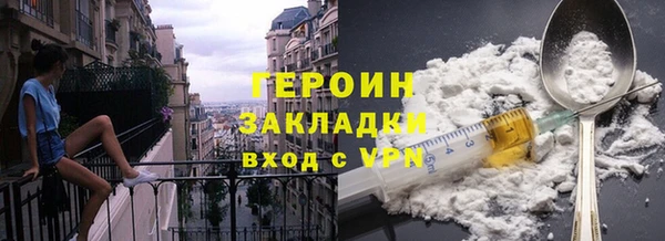 мет Наволоки