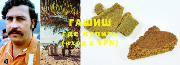 героин Надым