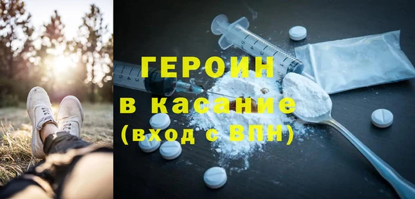 героин Надым