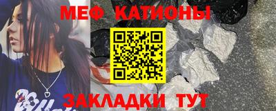 стафф Комсомольск-на-Амуре