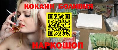 стафф Комсомольск-на-Амуре