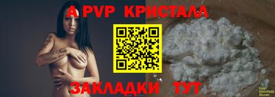герыч Конаково
