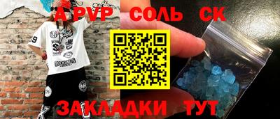 герыч Конаково