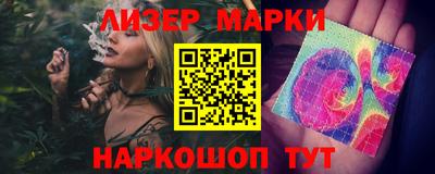 стафф Комсомольск-на-Амуре