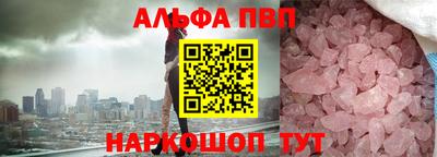 герыч Конаково