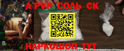 герыч Конаково