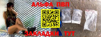 стафф Комсомольск-на-Амуре