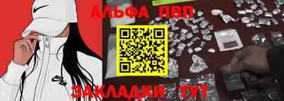 PSILOCYBIN Абакан