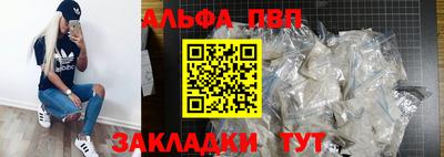 стафф Комсомольск-на-Амуре