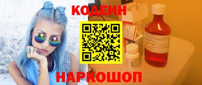 стафф Комсомольск-на-Амуре