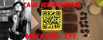 герыч Конаково