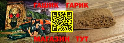 герыч Конаково