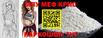 mix Коммунар