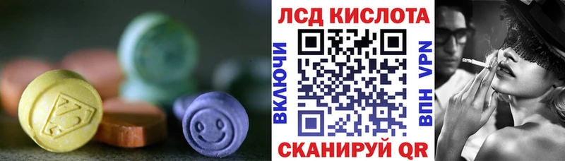 LSD-25 экстази ecstasy Саранск