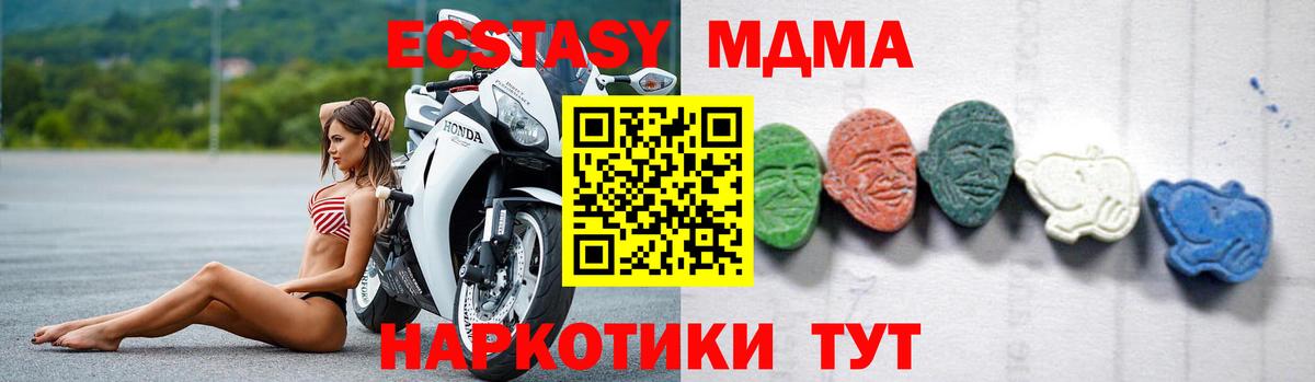 MDMA VHQ  Вход с VPN  Саранск 
