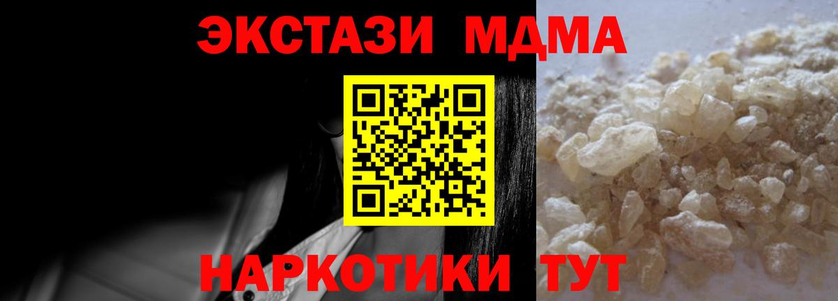 А ПВП СОЛЬ   Бошки Шишки  Саранск  Вейп ТГК  Вход с VPN  НБОМе  МЕТАМФЕТАМИН  Сколько стоит  КЕТАМИН  МЕФ  Меф МЯУ МЯУ   Кокаин  Гашиш 