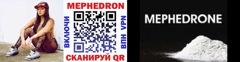 Мефедрон мука  Саранск 