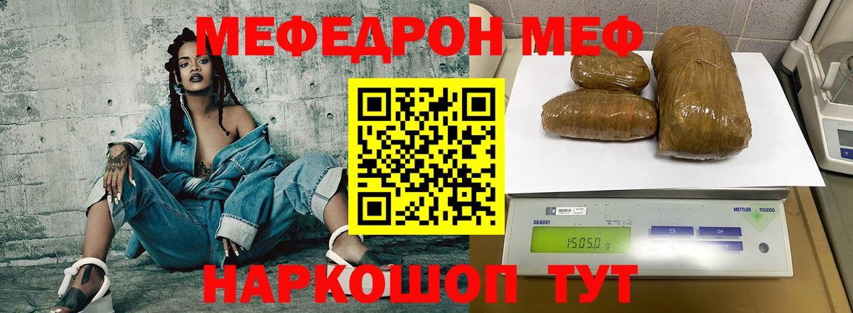 Саранск  Мефедрон  купить  сайты  Вход с VPN  Мефедрон мука  Мефедрон мука 