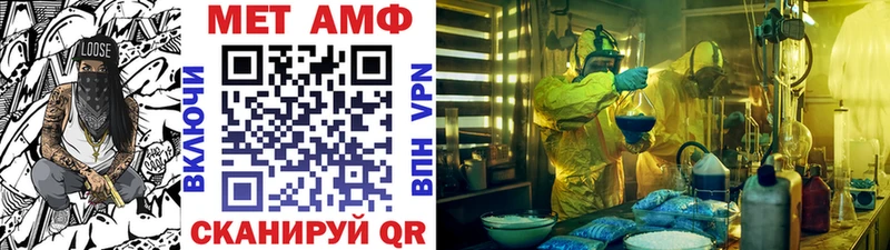 цена   Саранск  МЕТАМФЕТАМИН витя 