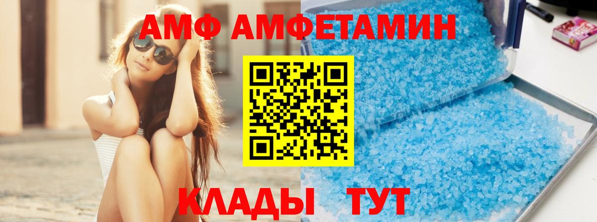 Метамфетамин витя  Вход с VPN  Саранск  Метамфетамин витя 