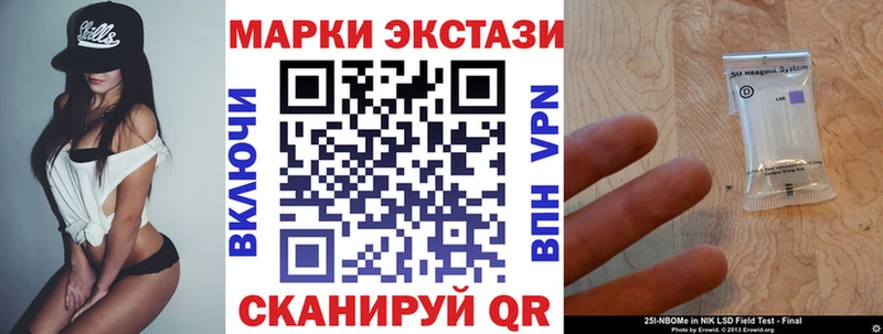 кракен   Саранск  Наркотические марки 1,8мг  магазин продажи  