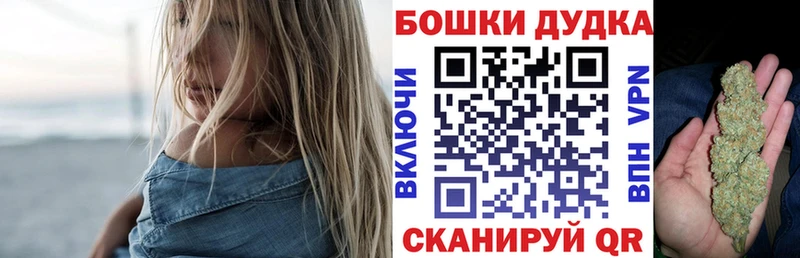 Каннабис Bruce Banner Саранск