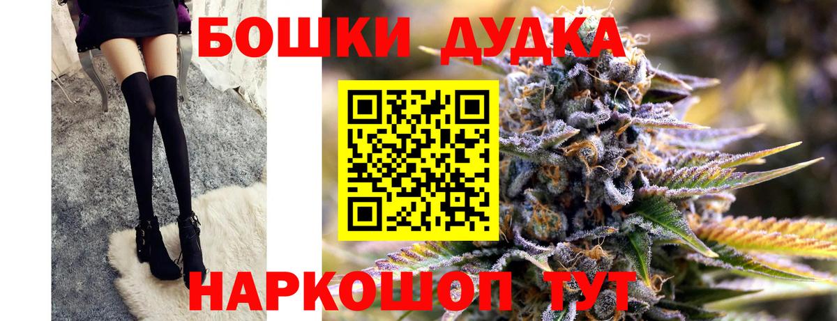 Шишки марихуана конопля Саранск